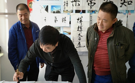 “知安常樂” 書安全、講安全